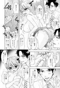 [Ozaki Miray] The Great Escape 4 Shokai Genteiban