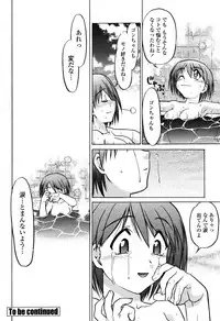 COMIC Momohime 2003-03