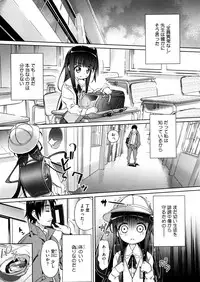 [Anthology] LQ -Little Queen- Vol. 4 [Digital]