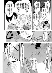 [Harada] Yajirushi [Digital]