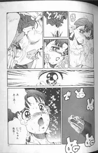 [Persona] Reijou Gangu (Slave Doll)