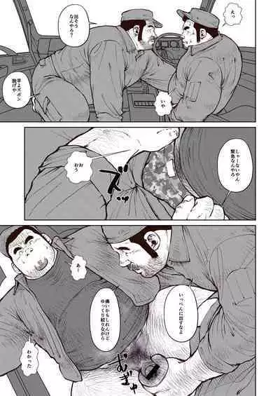 If you dig fags, dig me