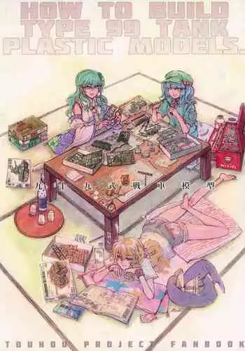 99-Shiki Sensha Mokei ~how to build type 99 tank plastic models.~