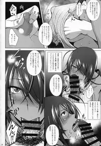 (C92) [Kikuya (Kimura Naoki)] Kankan Gakugaku (Ikkitousen)