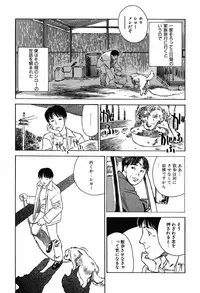 [Tenjiku Rounin] Ori