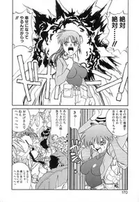 [Zerry Fujio] Fun,Fun,Fun,Fun