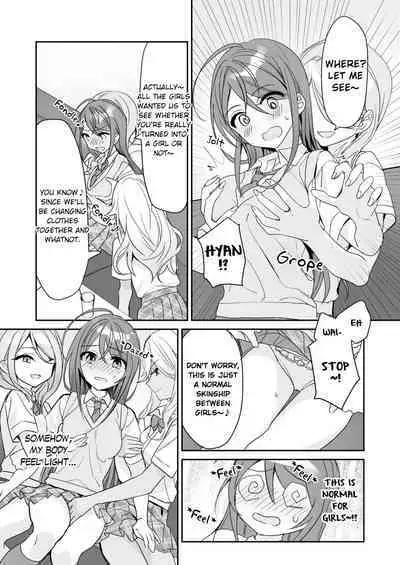 TS Kyoudai | TS Siblings