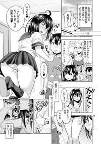 COMIC Shingeki 2017-12 [Digital]