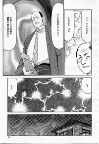 COMIC Momohime 2003-07