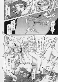 Comic Papipo 2006-03