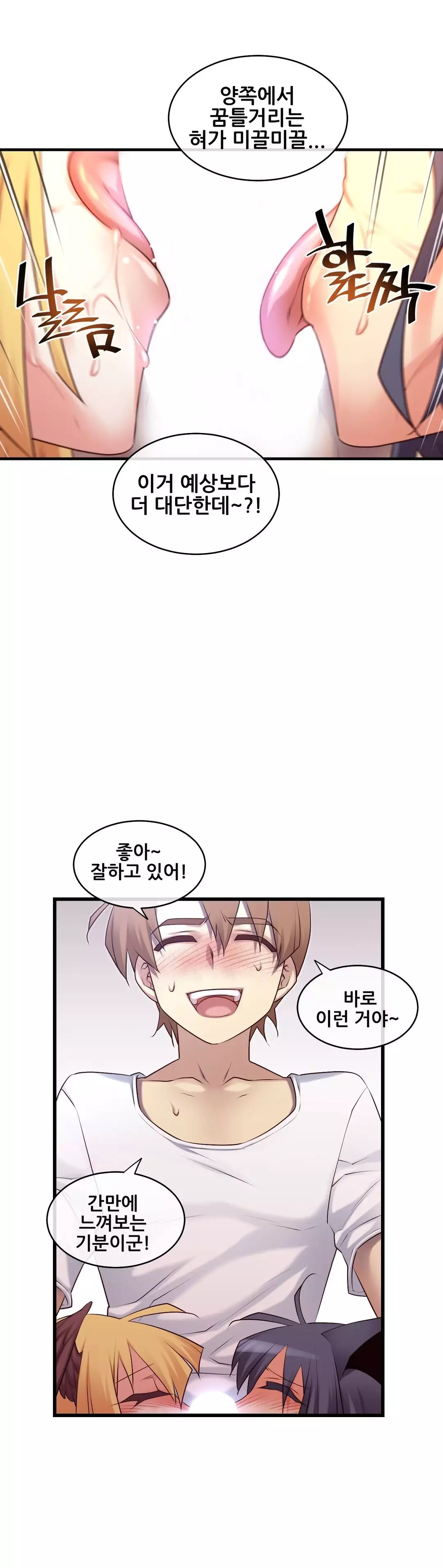 Master in My Dreams Ch.90-125