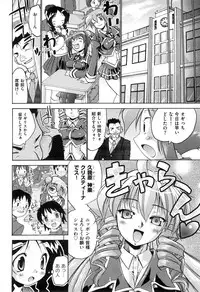 COMIC XO 2008-05 Vol. 24