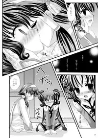 (SC42) [ARC (Tamagawa Yukimaru)] Never Forget (Tales of the Abyss)