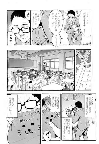 COMIC Koh 2016-07 Vol. 9 [Digital]