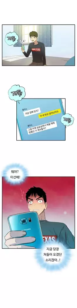 One Room Hero Ch.1-39