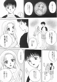 [Arou Rei] Raiyaa BOM