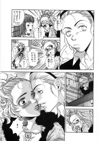 [Higa Asato] Nerawareta Onna Kyoushi