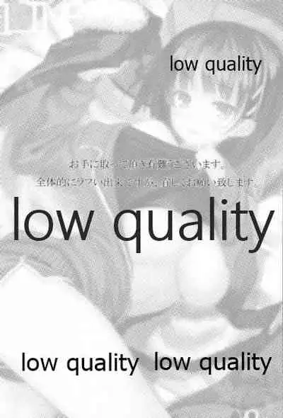 SUGHEART OFFLINE C3-05