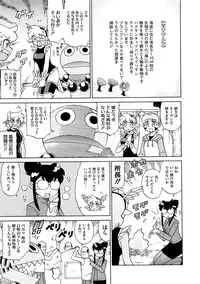 COMIC Megastore 2009-01