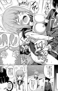 COMIC Penguin Celeb 2015-07