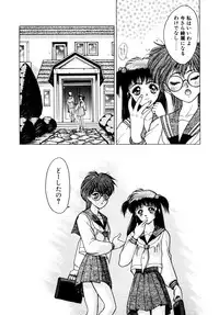 [Fuji Sangou] Extra Dream