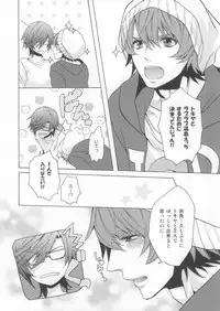 (HaruCC17) [ChocoChro. (Gojoe)] SpringHOTSpring (Uta no Prince-sama)