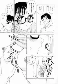 [Fujise Akira] Petite Fille