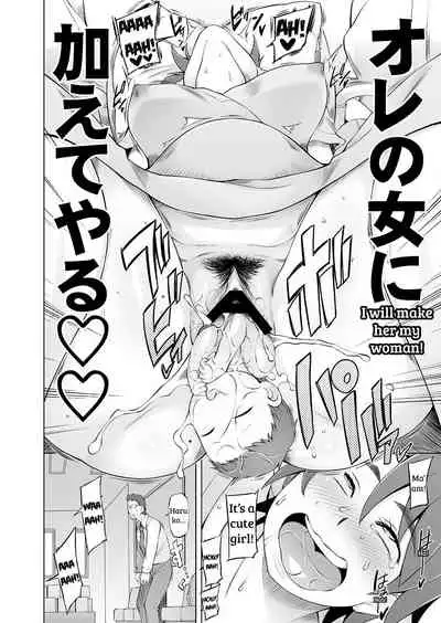 Hitozuma Haruko no Choukyou Netorare Seikatsu 2