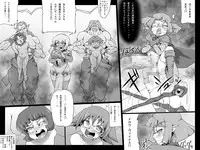 [Master Volume (Jyujyo)] ABISMAL BRAVE Soushuuhen