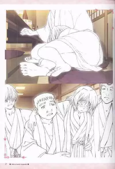 My Sweetheart is Physical Worker VISUAL FAN BOOK