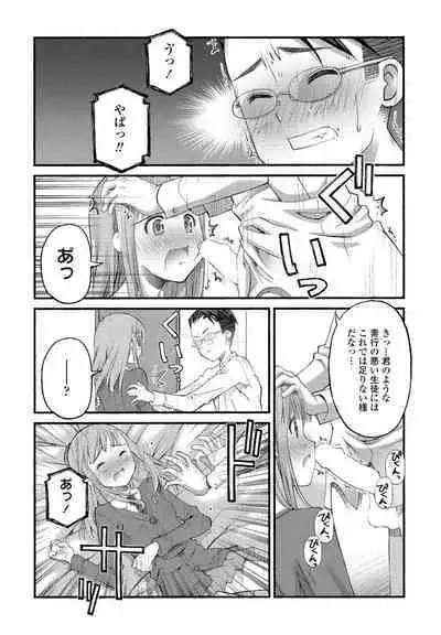 COMIC Penguin Club 2023-02