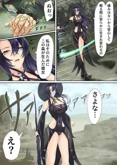 Isekai de nara Warui Onna wa Okashi Houdai nano kamo shirenai 2