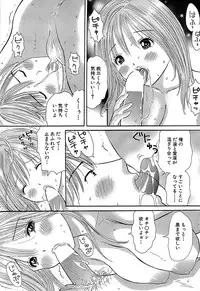 Comic Bazooka 2008-04