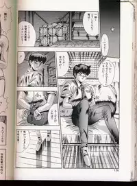 [Yuuki] Handsome Body