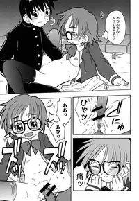 [Madou Uni] Hajimete no Sex