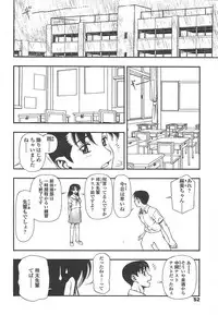 Comic Tenma 2004-07