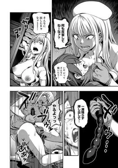 COMIC Ananga Ranga Vol. 82