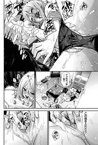 [fu-ta] Binkan sweet