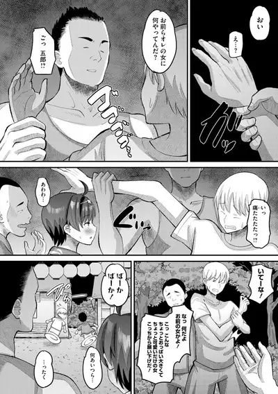 COMIC Megastore Vol. 11