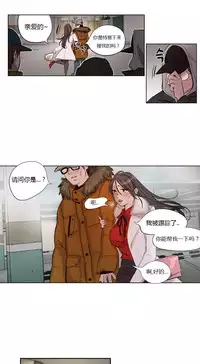 [Ramjak] Atonement Camp Ch.0-36 (Chinese)