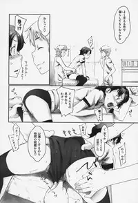 [Sakura Kotetsu] Maple Syrup