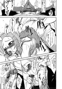 (C70) [Handsome Aniki (Asuhiro)] Fujouri Gakuen Ryoujoku ki (Pani Poni Dash!)