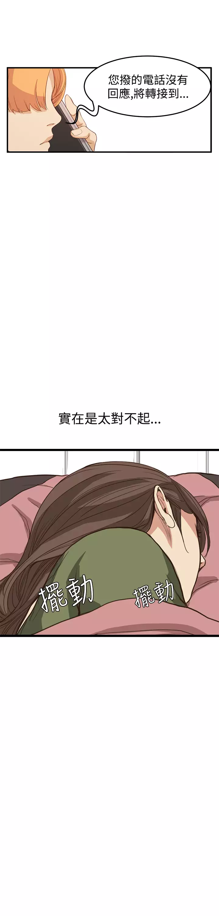 Si-Eun 诗恩 Ch.1~6