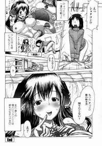 COMIC Momohime 2008-01