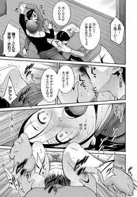 COMIC BAVEL 2018-05 [Digital]