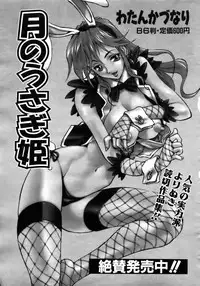 COMIC AUN 2007-04 Vol. 131