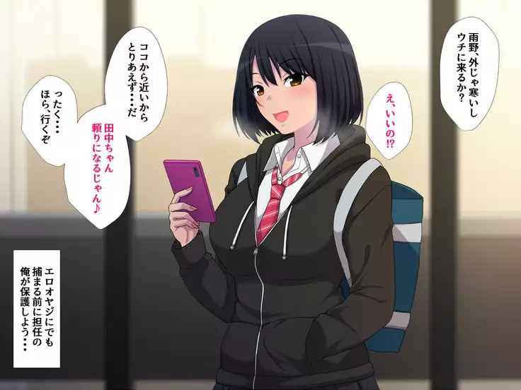 Kamimachi Surukurainara Uchi ni Koi