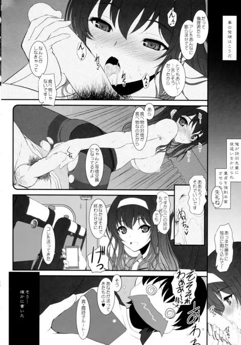 Paperback - Writer ACT01