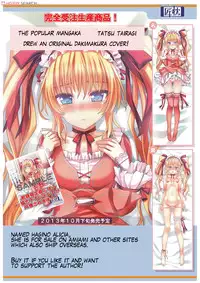 [Tatsu Tairagi] Love Test (Comic Shitsurakuten 2013-10) [English]