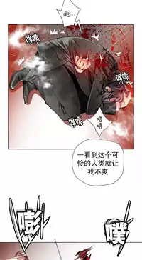 [Juder] Lilith`s Cord | 莉莉丝的脐带 Ch.1-39 [Chinese]